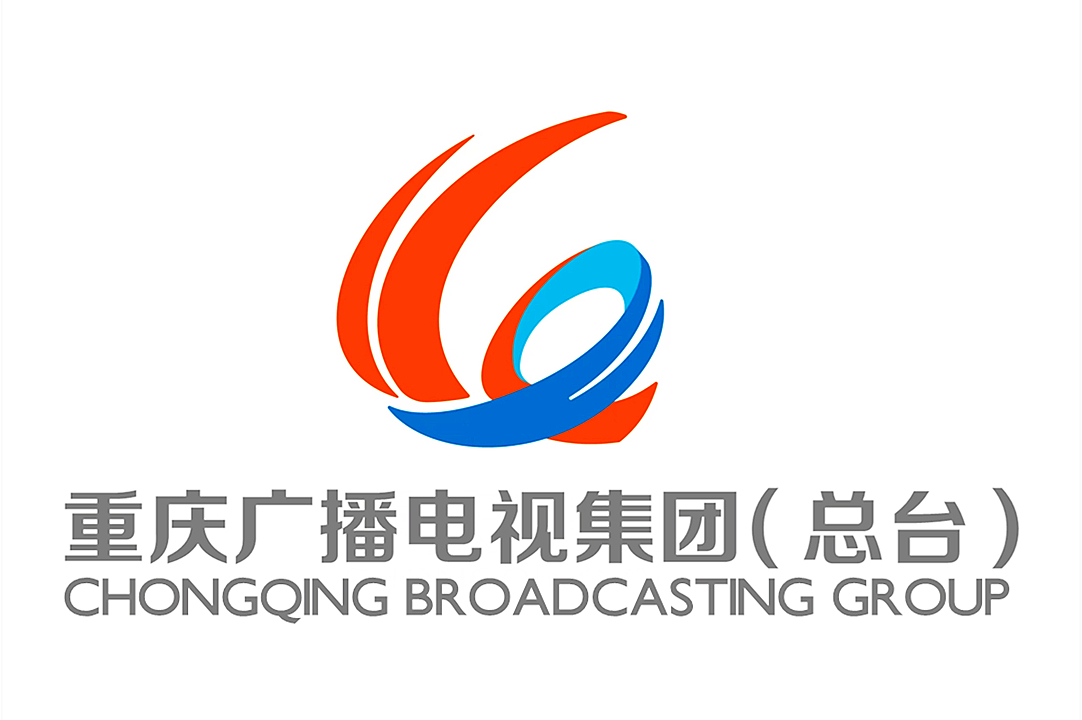 重庆广播电视总台